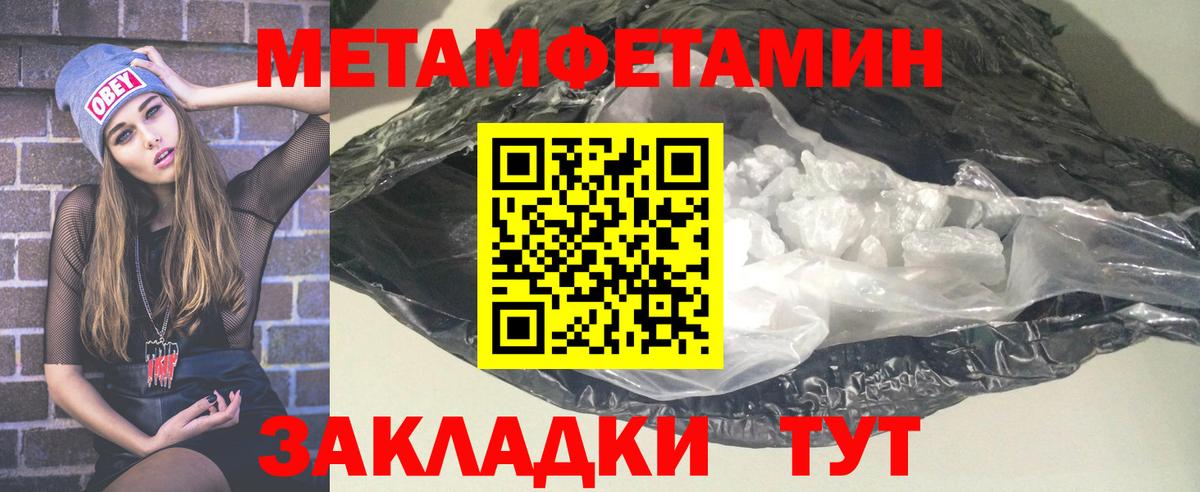 Amphetamine 98%  АМФЕТАМИН  Лесозаводск  Амфетамин  Вход с VPN 