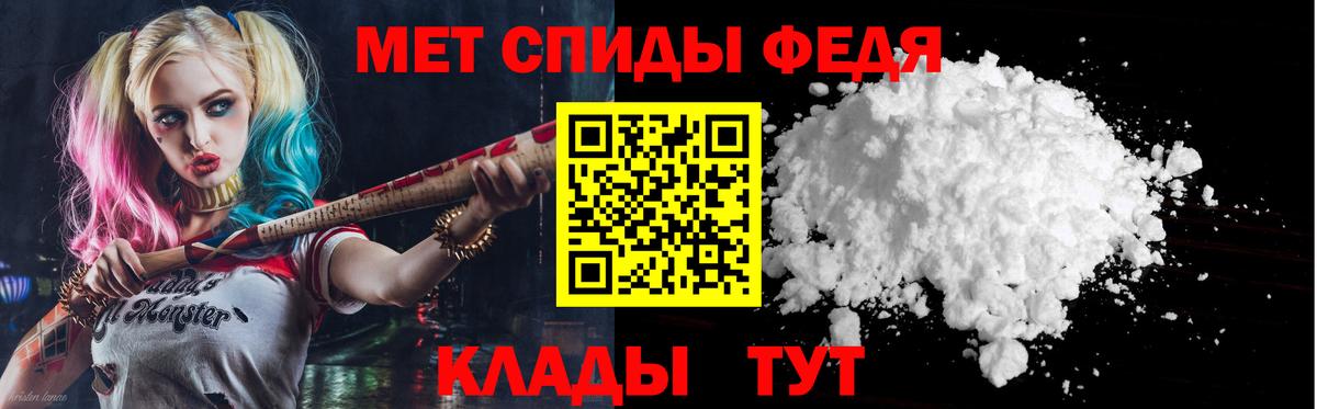 Amphetamine Розовый Лесозаводск