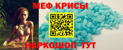 spice Усть-Джегута
