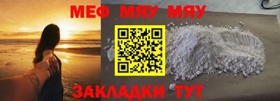 spice Усть-Джегута