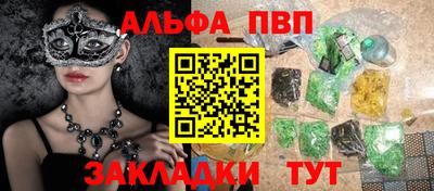меф VHQ Тула