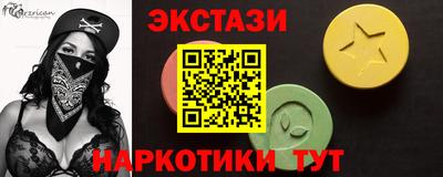 spice Усть-Джегута