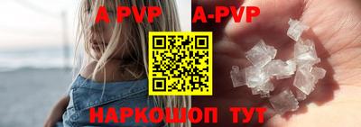 герыч Уссурийск
