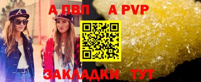 меф VHQ Тула