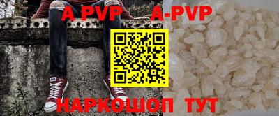 spice Усть-Джегута