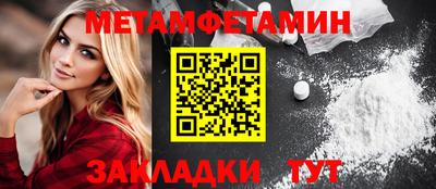 mdma Тулун