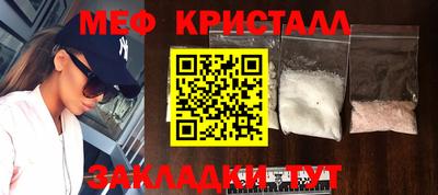 меф VHQ Тула