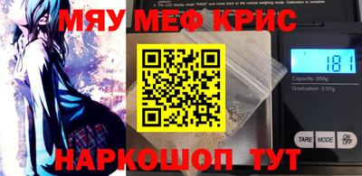 mdma Тулун