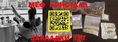 меф VHQ Тула