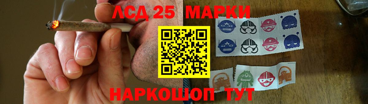 Лесозаводск  Лсд 25 экстази кислота  Вход с VPN  ЛСД экстази  LSD-25 экстази ecstasy 