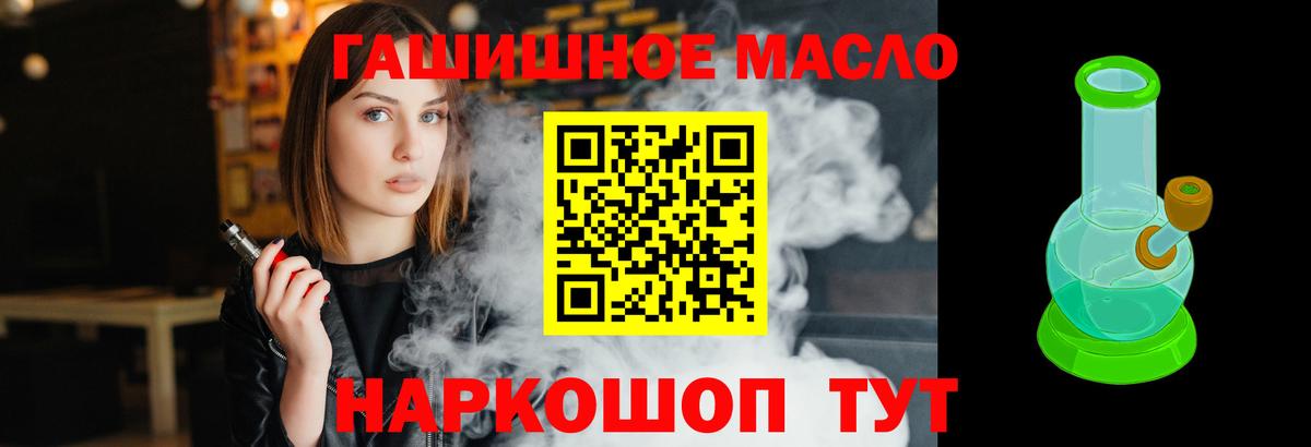 ТГК жижа  Вход с VPN  ТГК Wax  Лесозаводск 